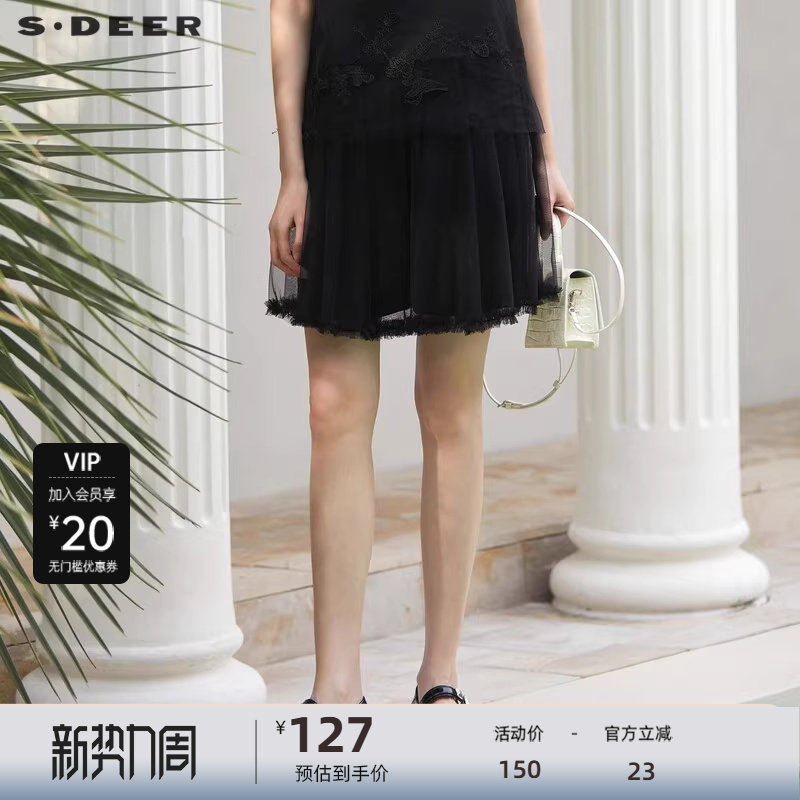 sdeer圣迪奥女装甜美减龄碎褶网纱A字裙裤S23260906