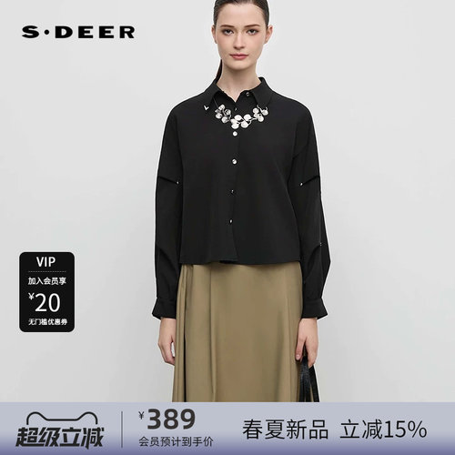 翻领衬衫 个性铆钉 酷感潮流