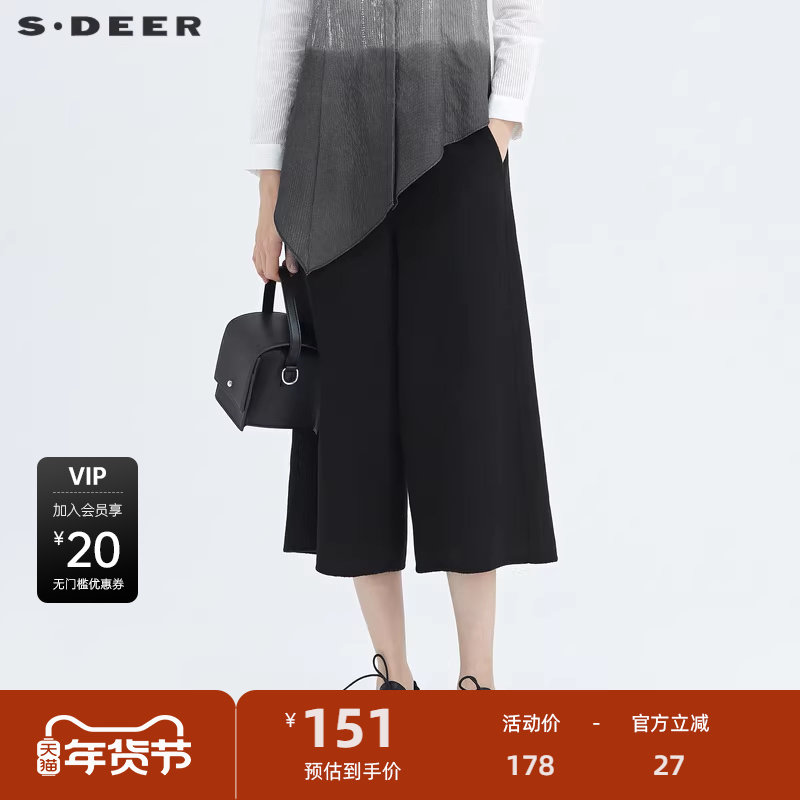 sdeer圣迪奥新品女装复古时尚阔腿毛呢黑色九分裤S204808