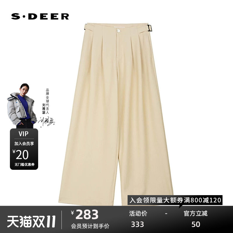 sdeer圣迪奥女装OL风高腰压褶阔腿西装长裤S25180806