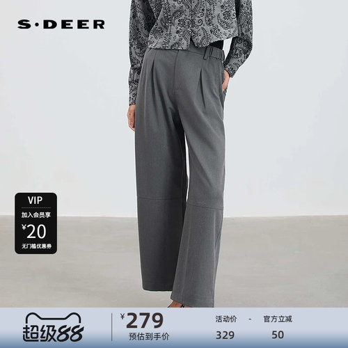 sdeer圣迪奥女装26年新品OL风高腰压褶垂坠直筒西装长裤S261Z0801