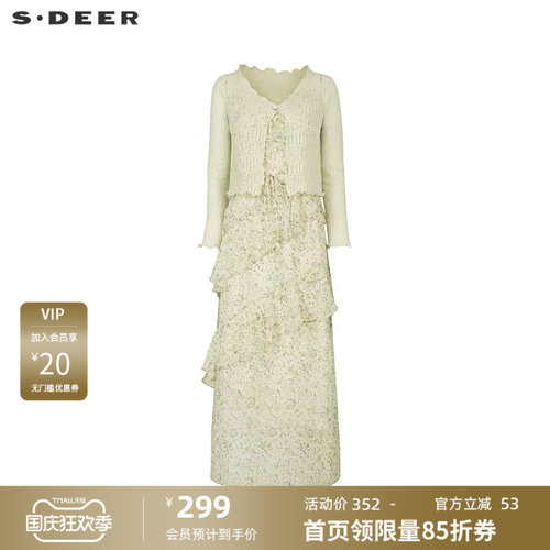 s.deer碎花收腰针织衫吊带裙套装