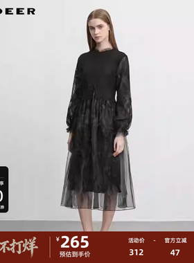 sdeer圣迪奥女装木耳边圆领收腰晕染网纱连衣裙S241Z1266
