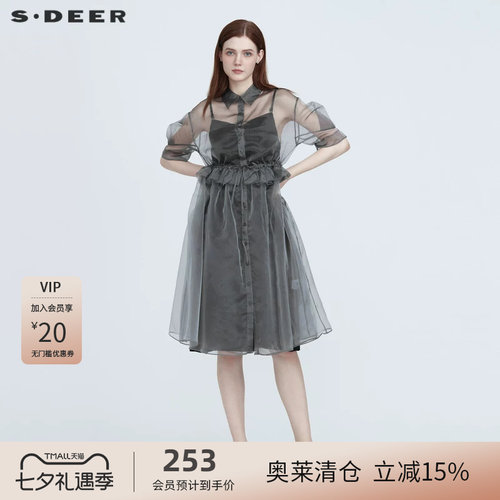 两件套 泡泡袖 网纱拼接