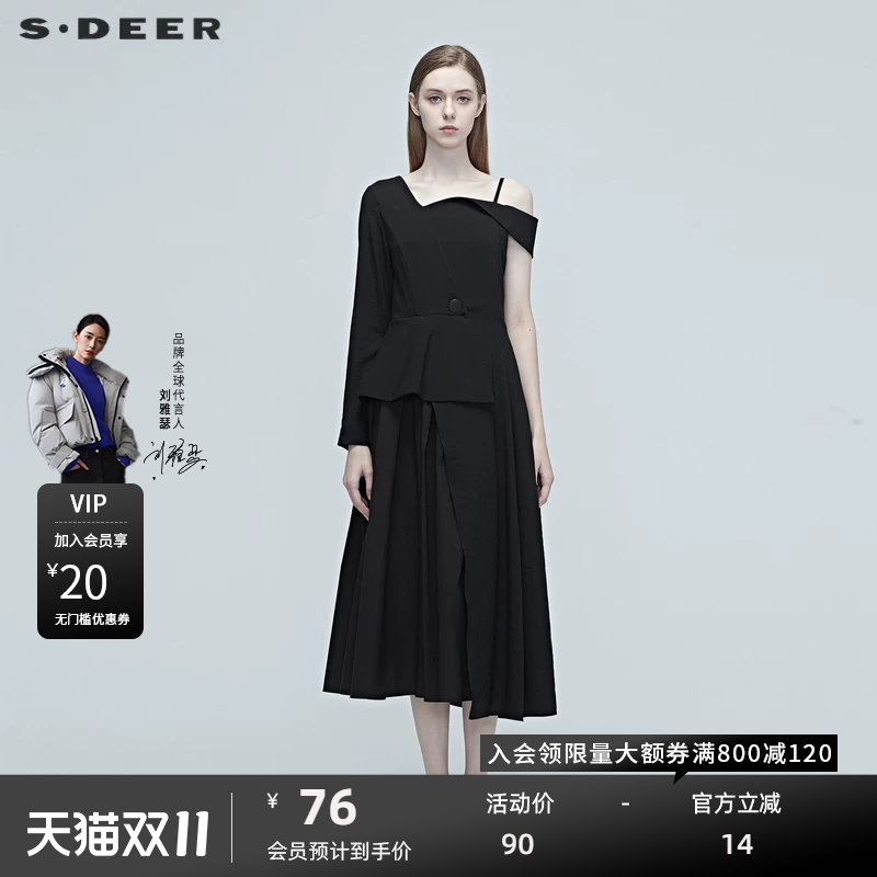 【秒杀】sdeer圣迪奥不规则拼接连衣裙S20281279