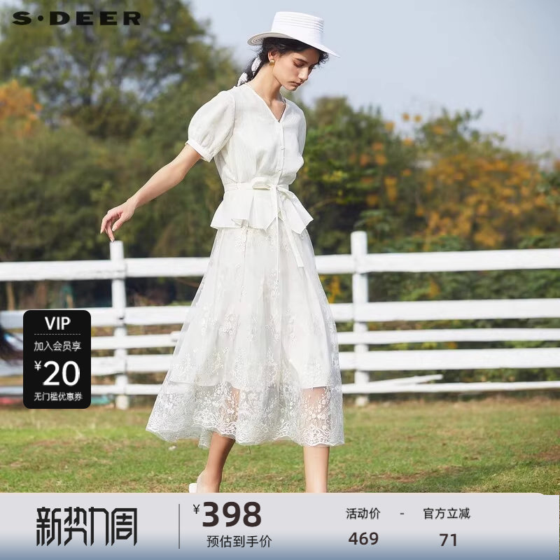 【波嬉系】sdeer圣迪奥法式优雅V领收腰绣花连衣裙套装S242