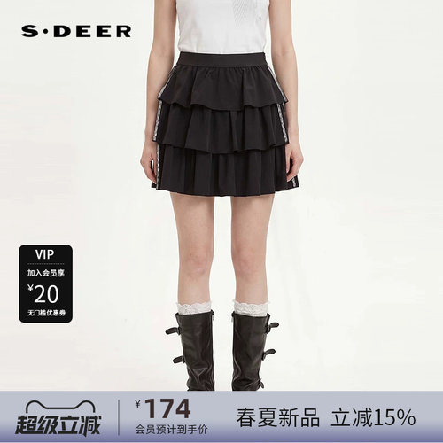 sdeer圣迪奥女装26年新品甜酷风高腰撞色线条A字短裙S262Z1309