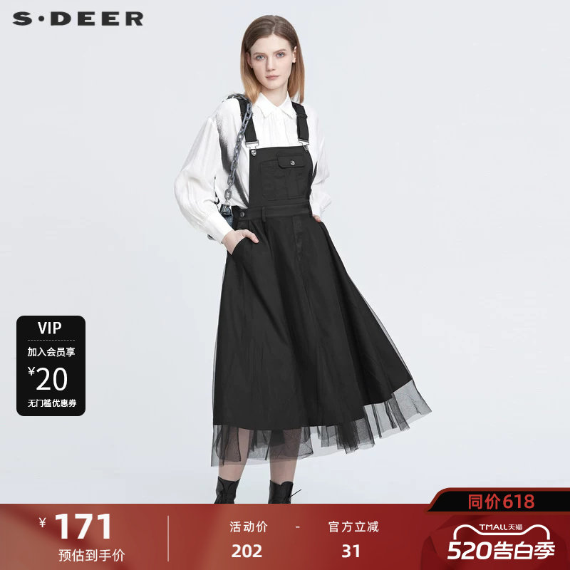sdeer圣迪奥女装个性网纱拼接不规则背带连衣裙S2218120