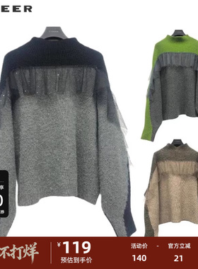 sdeer圣迪奥女装时尚罗纹圆领撞色网纱针织衫S224Z3575