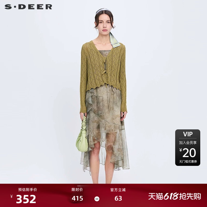 【波嬉系】sdeer圣迪奥秋碎花网纱针织衫吊带裙套装S241Z1