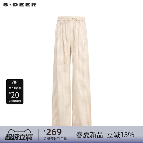 阔腿长裤 对称插袋 条纹设计