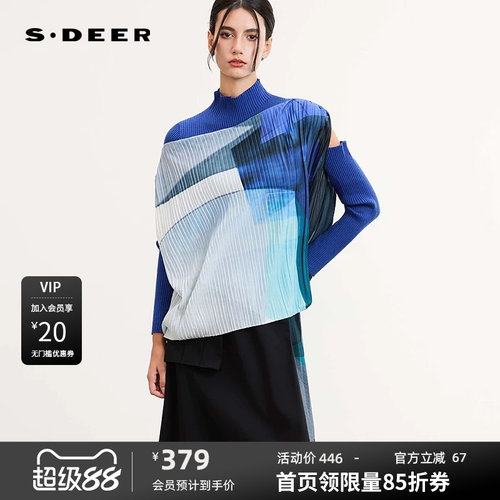 圆领针织 撞色印花 露肩设计