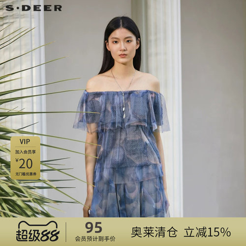 s.deer设计感晕染网纱短袖T恤