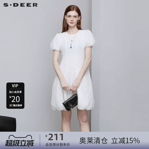 s.deer圆领亮片白色泡泡袖连衣裙