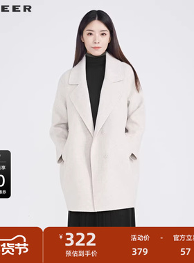 【秒杀】sdeer圣迪奥女装西装领茧型双面呢中长款大衣S214Z1767