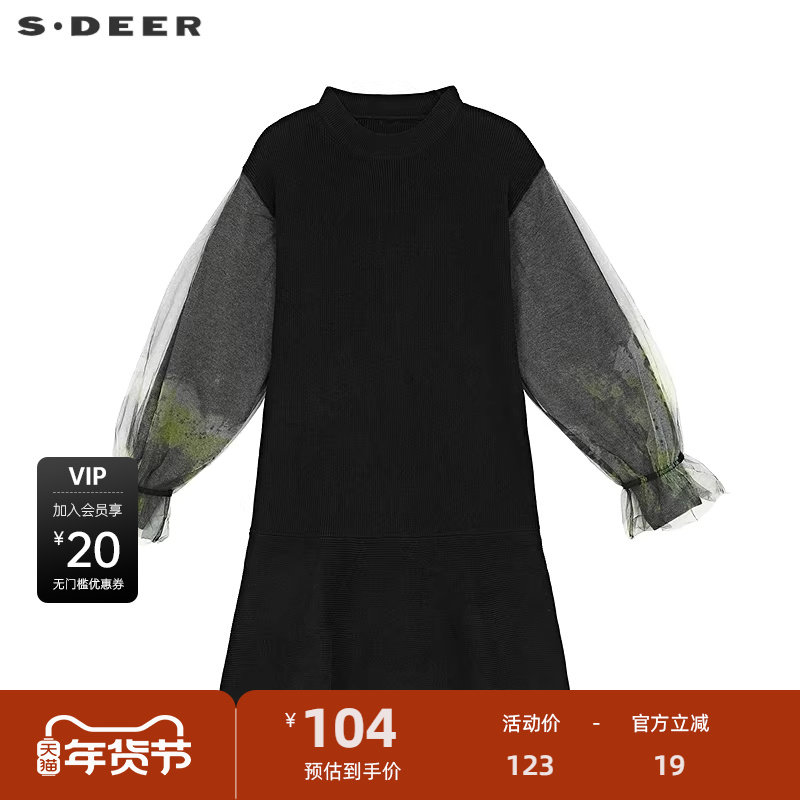 sdeer圣迪奥女装优雅圆领网纱晕染针织连衣裙S223Z12CH