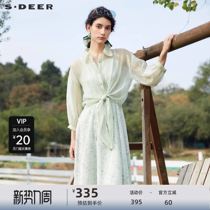 sdeer圣迪奥女装田园风清新波点碎花收腰连衣裙套装S24261