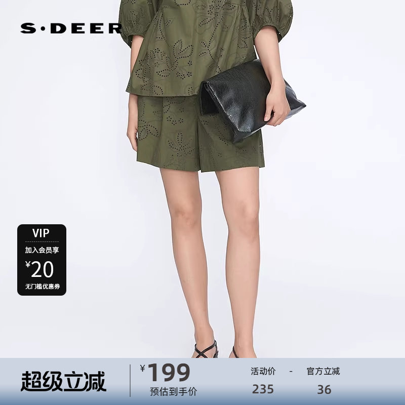 S.DEER圣迪奥女装25年新品田园风松紧高腰镂空A字短裤S252Z0903