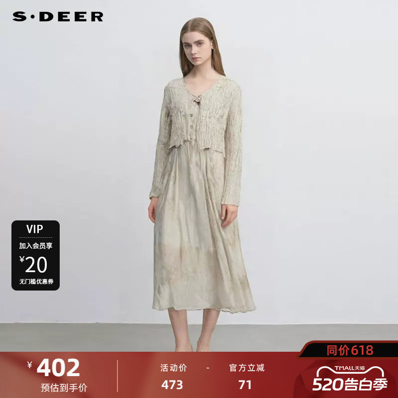 sdeer圣迪奥女装印花收腰网纱针织衫吊带裙套装S242Z144