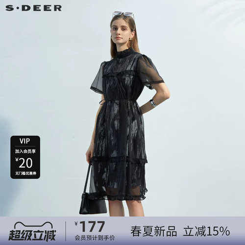 圆领连衣裙 水墨晕染 蕾丝网纱