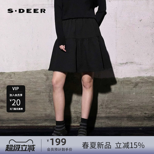 sdeer圣迪奥女装田园风松紧高腰抽褶花边A字短裙S252Z1303