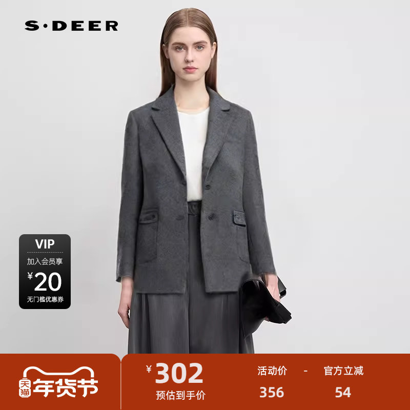 sdeer圣迪奥女装秋西装领单排扣毛呢西装外套S233Z2610,女装/女士精品,毛呢外套,淘宝优惠券,粉丝福利购,淘宝优惠卷