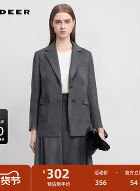 sdeer圣迪奥女装秋西装领单排扣毛呢西装外套S233Z2610