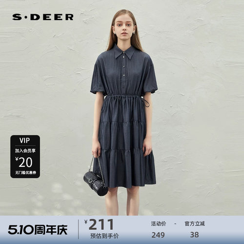 衬衫连衣裙 风琴褶 收腰泡泡袖
