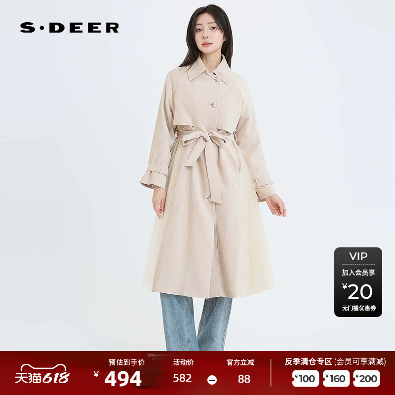 【反季清仓】sdeer圣迪奥女装翻领收腰网纱大衣式羽绒服S244Z2401