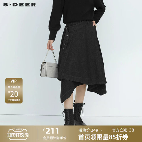 A字长裙 不规则摆 层次拼接
