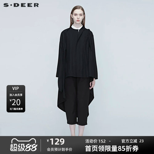s.deer不规则褶裥呢子大衣
