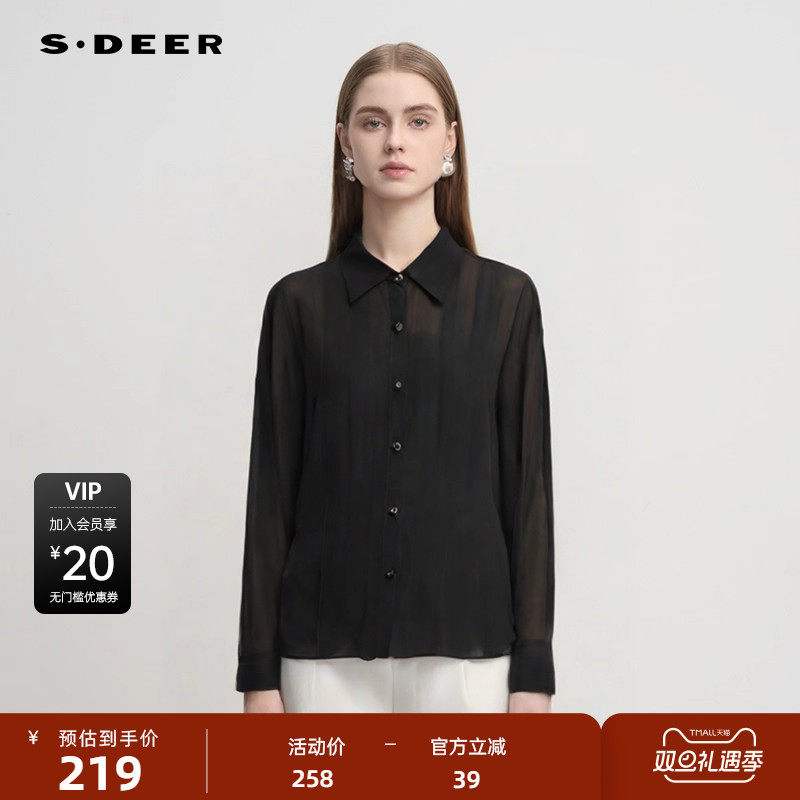 sdeer圣迪奥女装OL风文艺翻领荷叶边雪纺衬衫S2518050