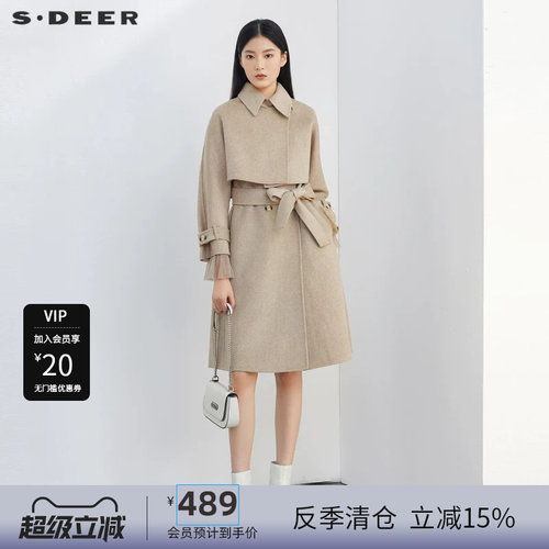 两件套 毛呢大衣 褶皱收腰