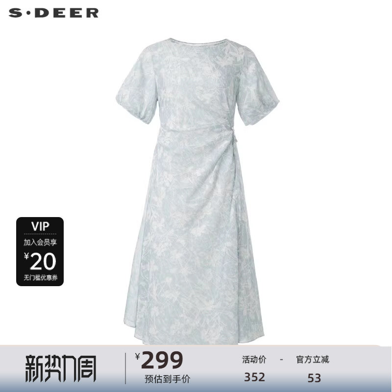 sdeer圣迪奥女装圆领提花泡泡袖吊带两件套连衣裙S232Z12