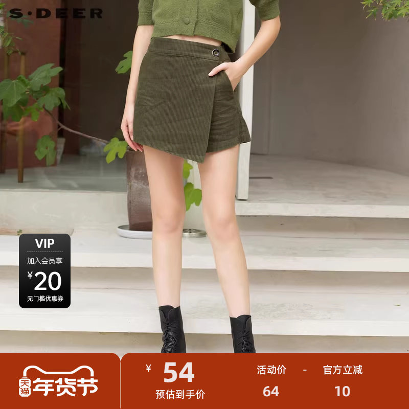 【秒杀】sdeer圣迪奥时尚拼接字母胶印灯芯绒A字短裤S2146