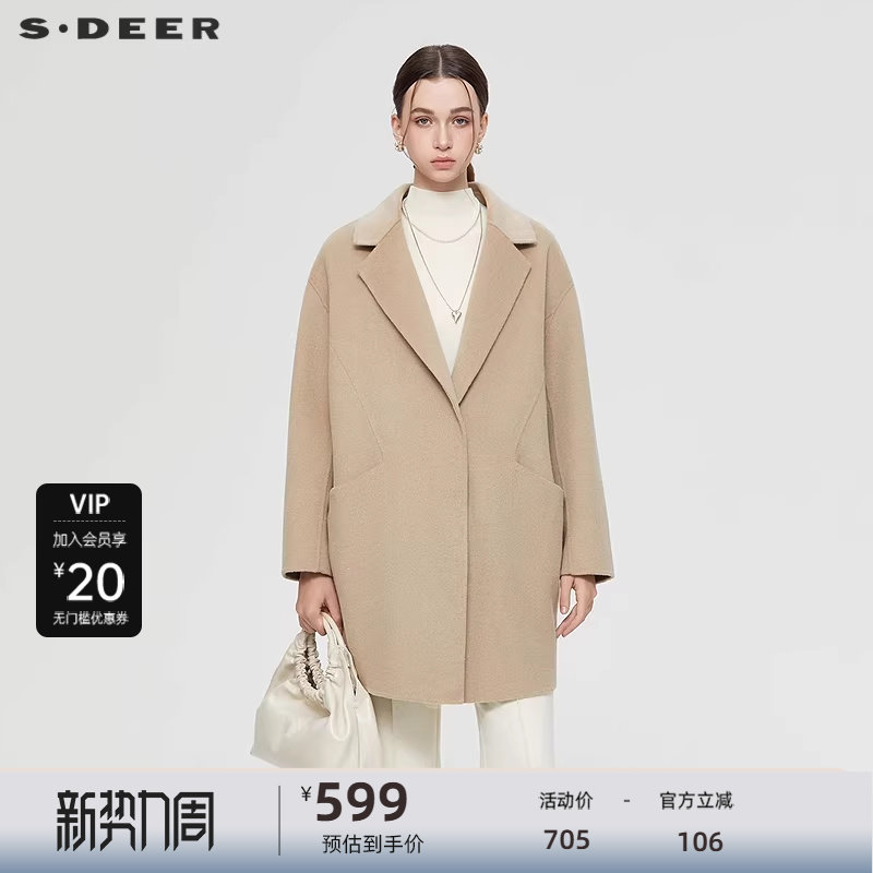 【sdeer奥莱】圣迪奥女装25年新品西装领双面呢茧型大衣S25