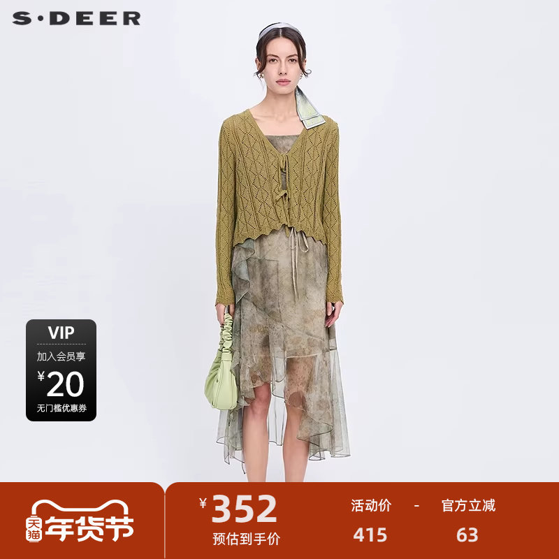 【波嬉系】sdeer圣迪奥秋碎花网纱针织衫吊带裙套装S241Z1421,女装/女士精品,连衣裙,淘宝优惠券,粉丝福利购,淘宝优惠卷