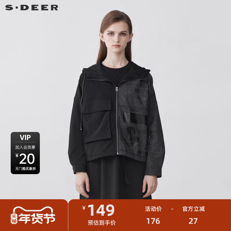 【秒杀】sdeer圣迪奥女装抽绳连帽撞色字母拼接短款外套S21362222,女装/女士精品,短外套,淘宝优惠券,粉丝福利购,淘宝优惠卷