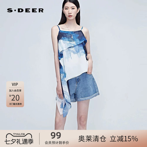 sdeer圣迪奥女装慵懒风水墨晕染不规则雪纺吊带