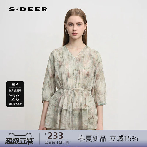 s.deer风琴褶印花收腰吊带套装