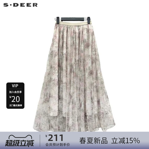 s.deer松紧碎褶晕染网纱A字长裙