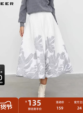 sdeer圣迪奥女装秋休闲压褶绣花撞色不规则A字伞裙S233D1101