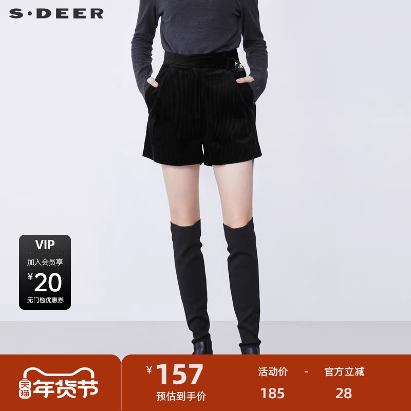 sdeer圣迪奥女装时尚撞色字母飘带灯芯绒A字短裤S214809