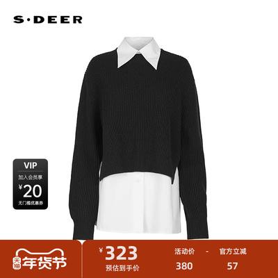 sdeer圣迪奥女装时尚翻领撞色衬衫针织衫套装S244Z1413
