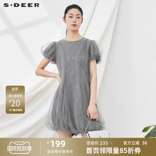 s.deer复古肌理网纱泡泡袖连衣裙