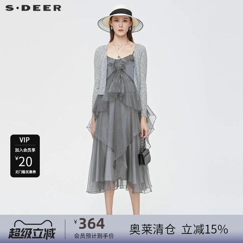 两件套 立体裁剪 网纱拼接