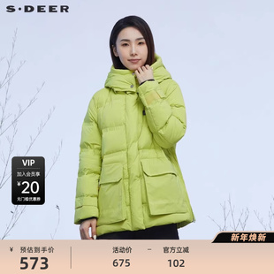 sdeer圣迪奥高领连帽字母宽松羽绒服S22483101 清仓 反季