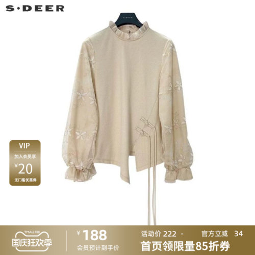 圆领衬衫 复古盘扣 绣花网纱