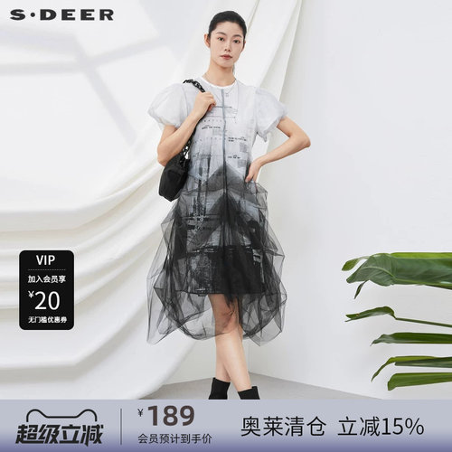 圆领连衣裙 撞色字母 网纱裙摆