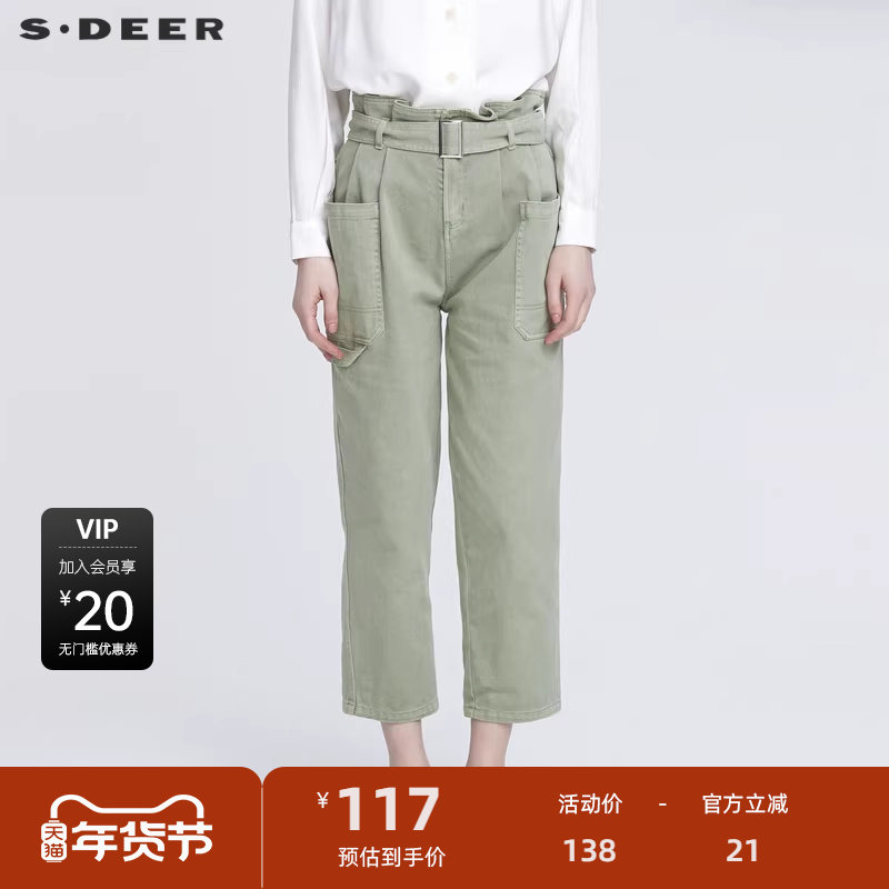 sdeer圣迪奥木耳边腰带立体口袋阔腿长裤S22160812,女装/女士精品,休闲裤,淘宝优惠券,粉丝福利购,淘宝优惠卷
